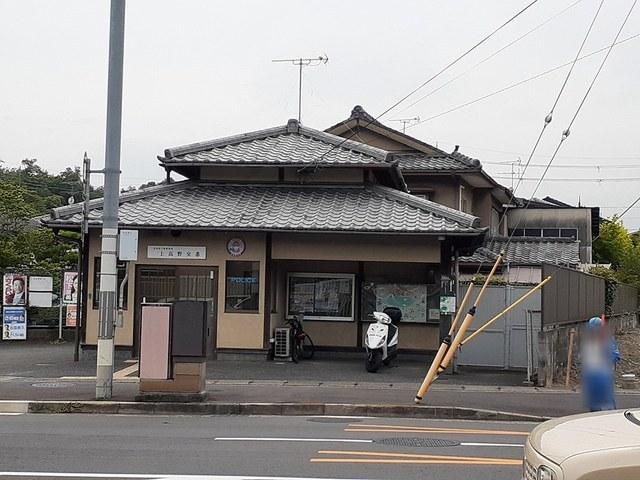 上高野交番：1325m