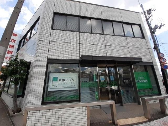 京都銀行 吉祥院支店：850m