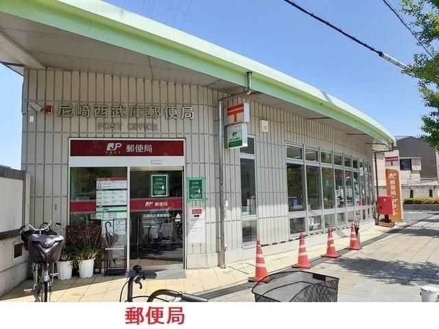 郵便局：650m