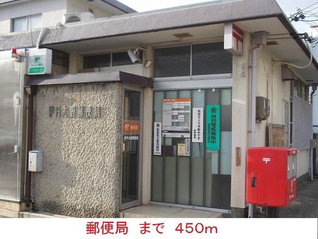 郵便局：450m