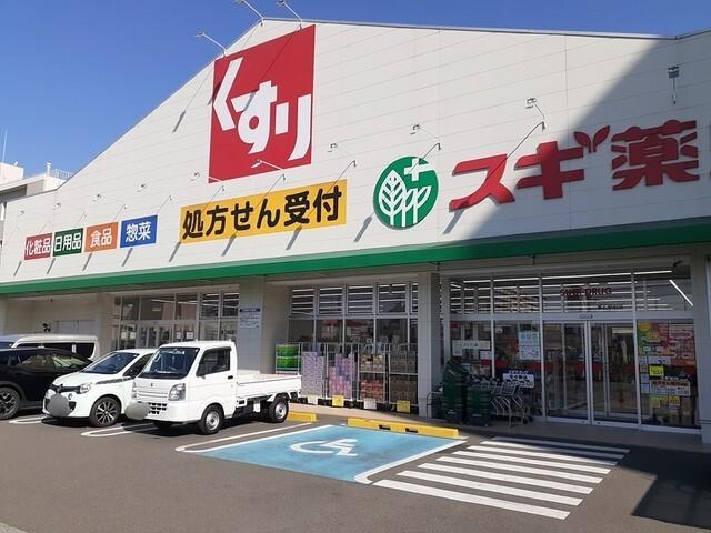 スギドラッグ高石駅前店：600m
