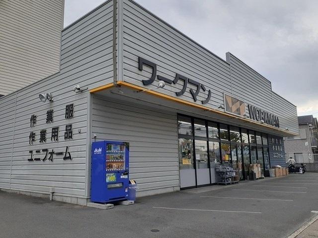 ワークマン 京都伏見横大路店：1200m