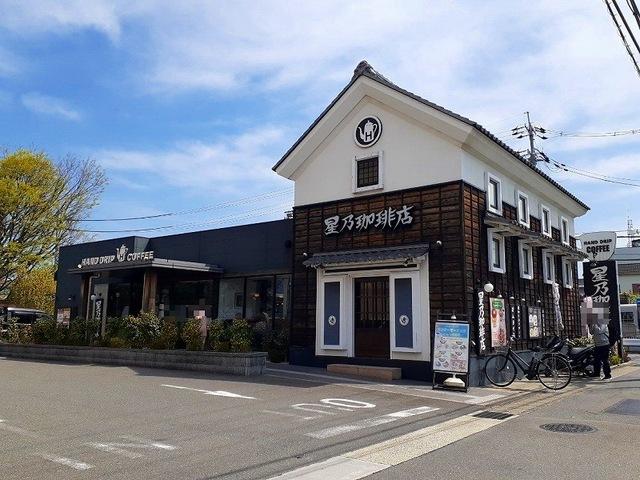 星乃珈琲店 京都伏見店：1800m