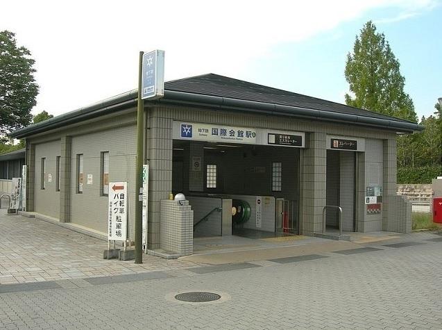 国際会館駅：1800m