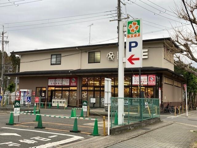 ライフ宝ヶ池店：1300m