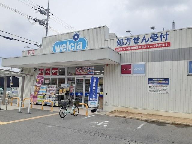 ウエルシア四條畷岡山店様：1300m