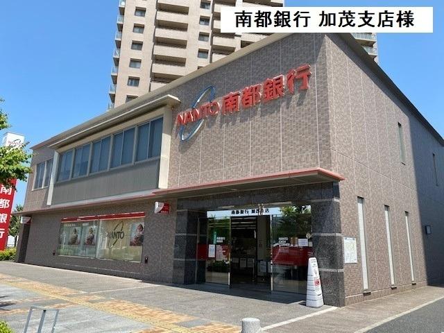 南都銀行加茂支店：750m