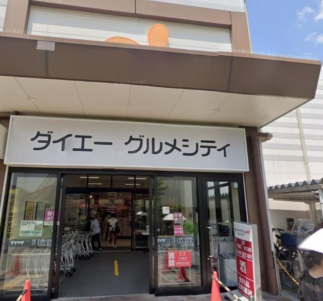 グルメシティ庄内店：350m