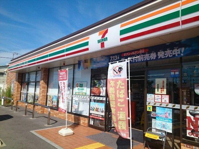 セブンイレブン様：600m
