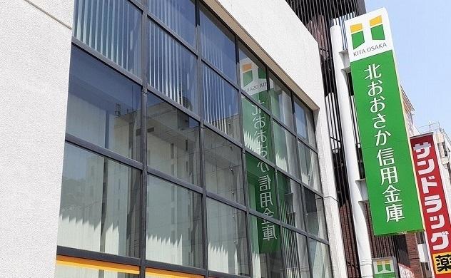 北おおさか信用金庫江坂支店様：400m