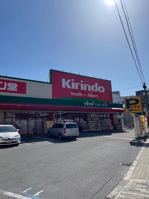 キリン堂都島東店：367m