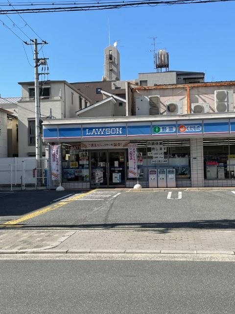 ローソン都島高倉町一丁目店：262m