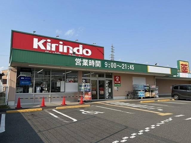 キリン堂様：300m