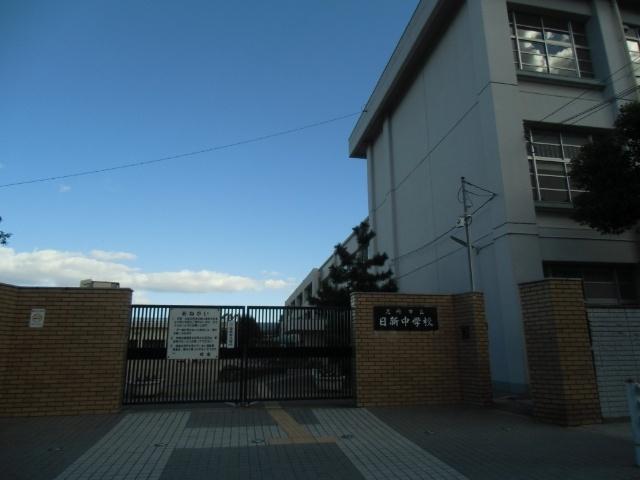尼崎市立日新中学校：587m