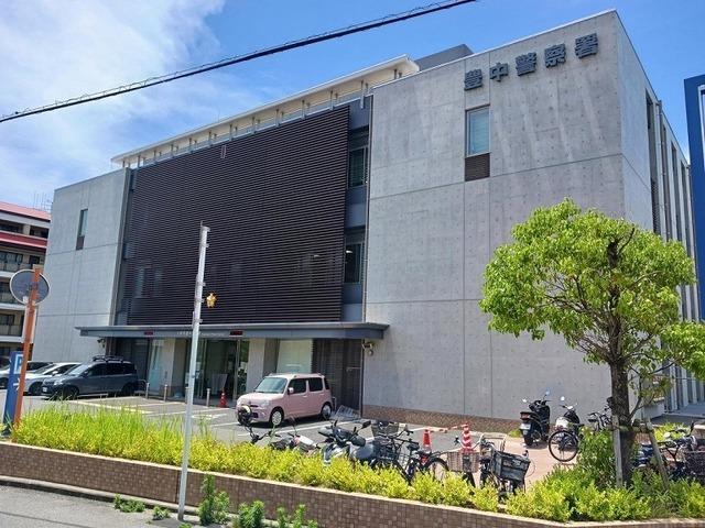 豊中警察署：190m
