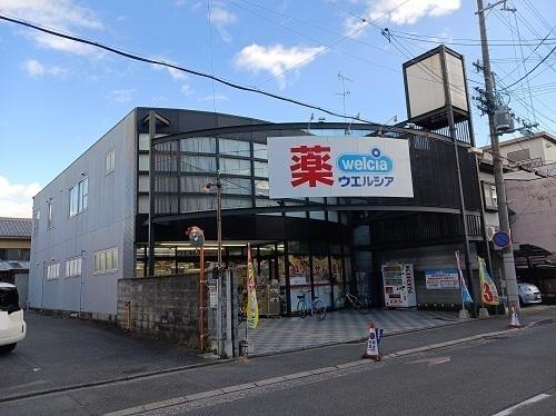 ウエルシア京都智恵光院店：450m