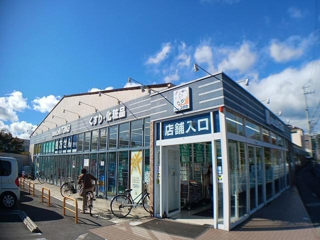 ドラッグユタカ上桂店：150m