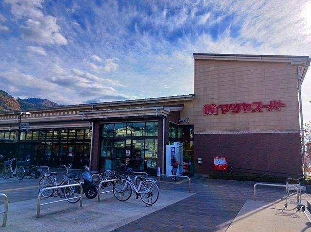マツヤスーパー 大塚店：450m