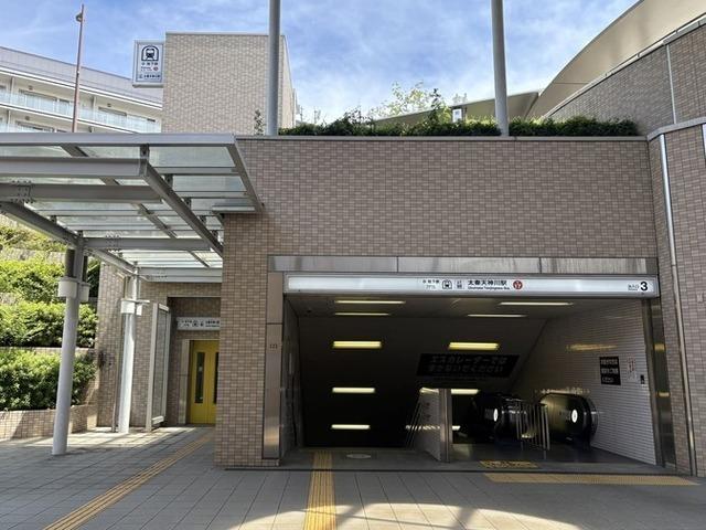 太秦天神川駅：640m