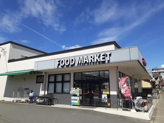 スーパーフレスコ 太秦店：350m