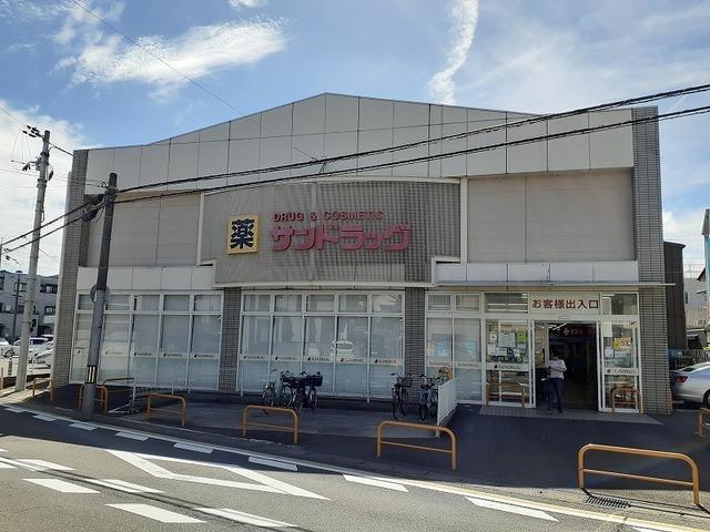 サンドラッグ太秦店：300m