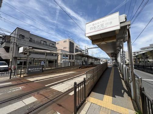京福電鉄　嵐電天神川駅：570m