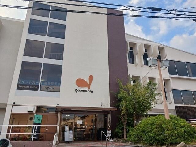 グルメシシティ北山店：350m
