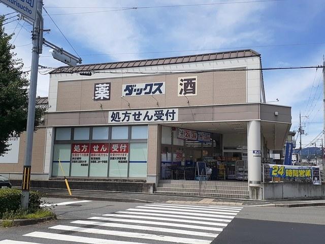 ダックス　京都北山店：200m
