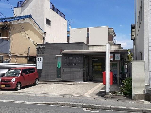 郵便局：650m
