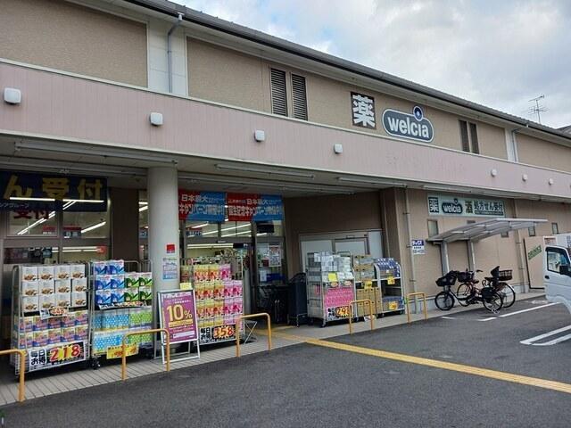 ダックス　大宮紫竹店：550m