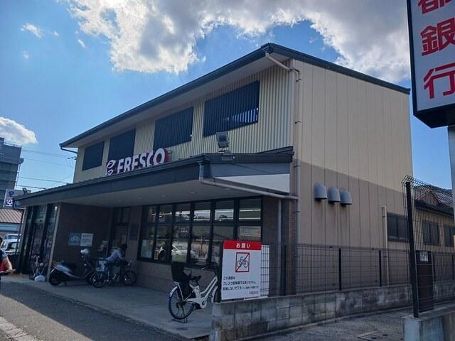 フレスコ北野白梅町店：600m