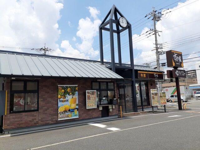 すき家 吉祥院八条通店：500m