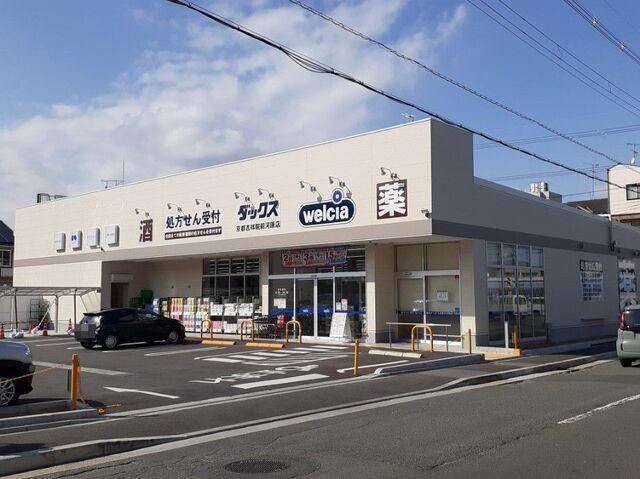 ダックス 京都吉祥院前河原店：550m