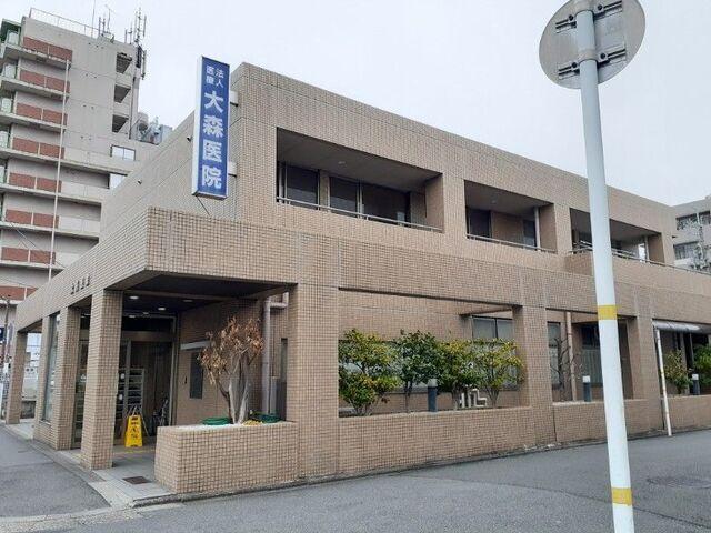 大森医院：900m