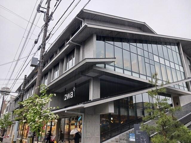 イオンスタイル東山三条：91m