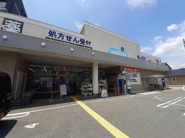 ダックス 下京西七条店：800m