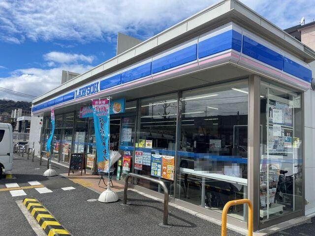 ローソン 国道西野店：500m