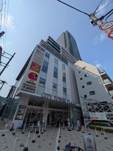 スギ薬局三宮旭通店：848m