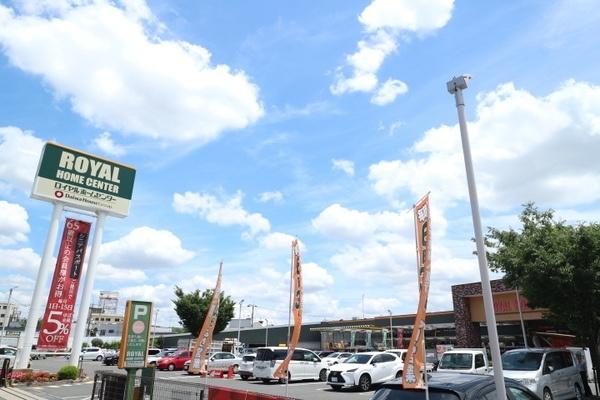 ロイヤルホームセンター吹田：615m