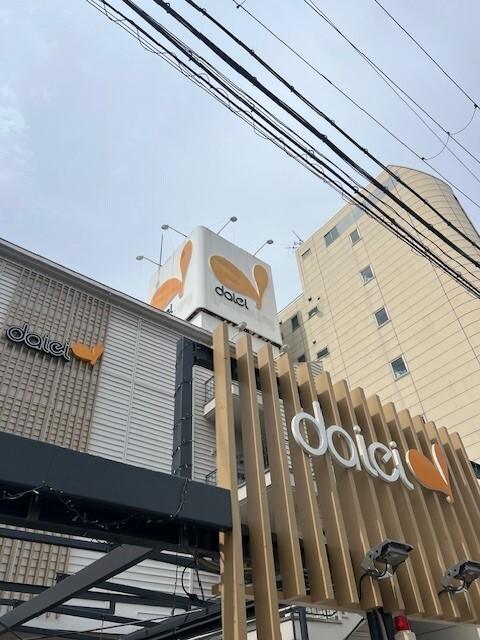 ダイエー江坂公園前店：253m