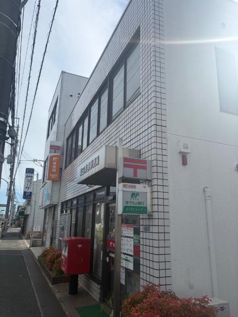 吹田岸部郵便局：296m
