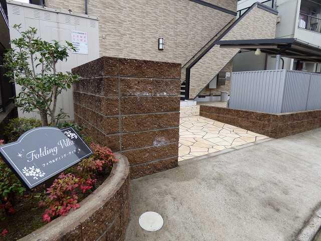 ｆｏｌｄｉｎｇ　ｖｉｌｌａ（105） エントランス