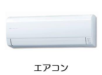 レジデンス　ルクセ（202） 収納