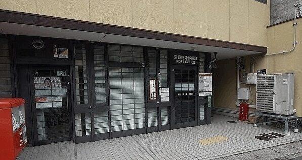 京都梅津郵便局：400m