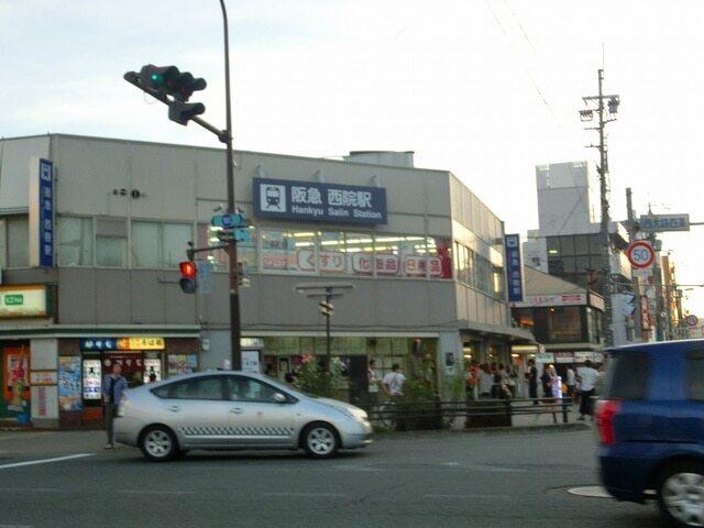 阪急西院駅：1500m