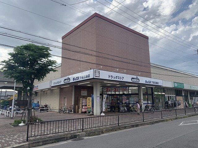 ダックス下京五条店：300m