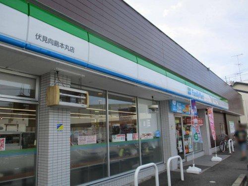 ファミリーマート：700m
