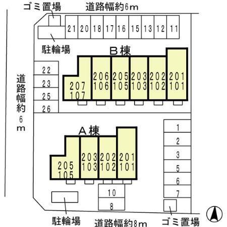 新ハイツウグイス　B棟（103） その他