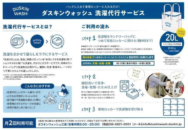 フォンテーヌ東梅田（0901） その他