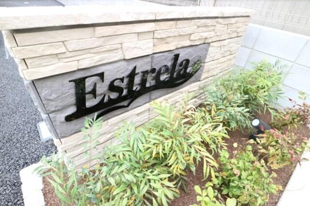 estrela（205） エントランス